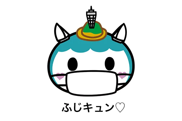 ふじきゅんマスクイメージ