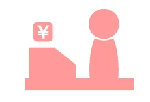 入院費用