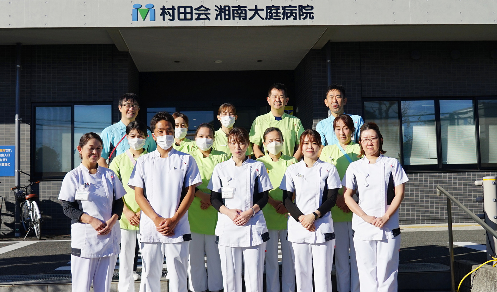 採用情報はこちら